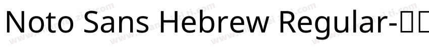 Noto Sans Hebrew Regular字体转换